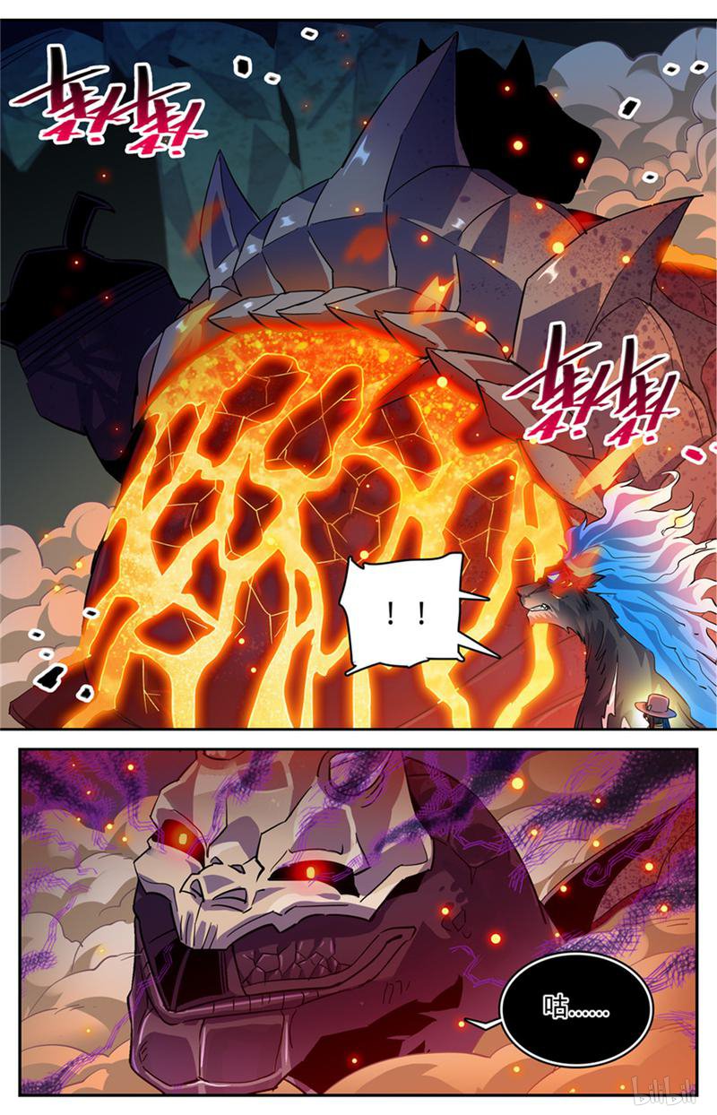 全职法师第326话 山道惊魂
