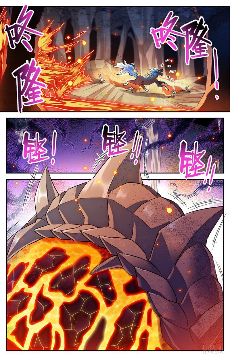 全职法师第326话 山道惊魂