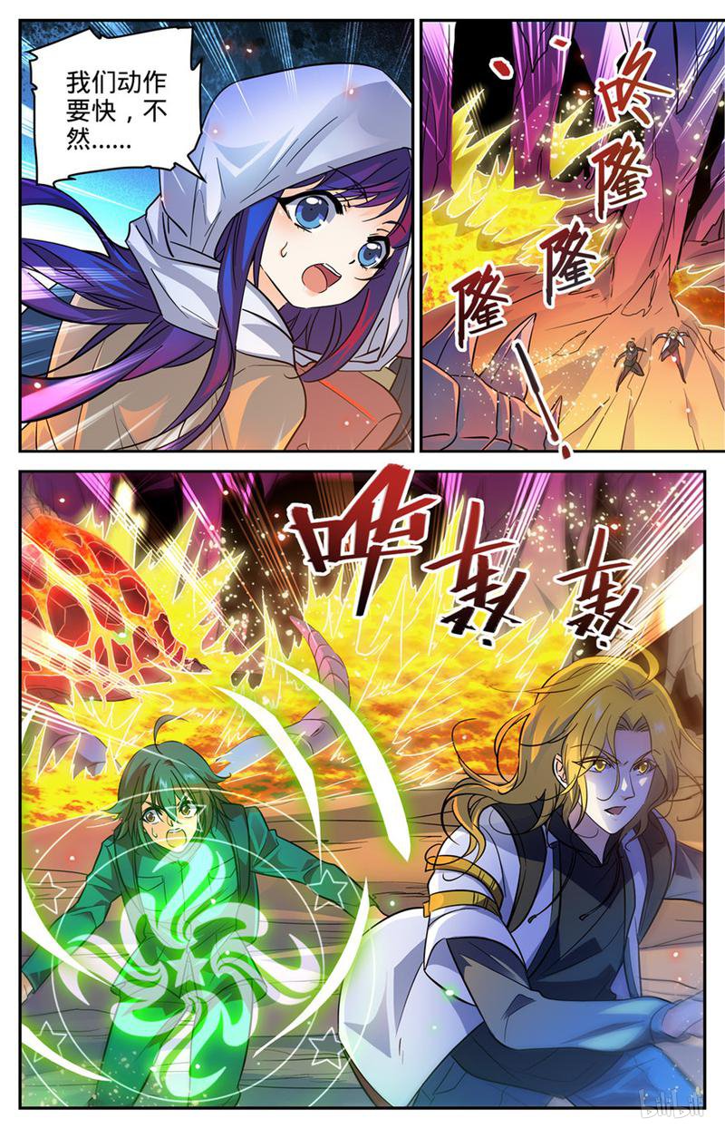 全职法师第327话 时间赛跑!