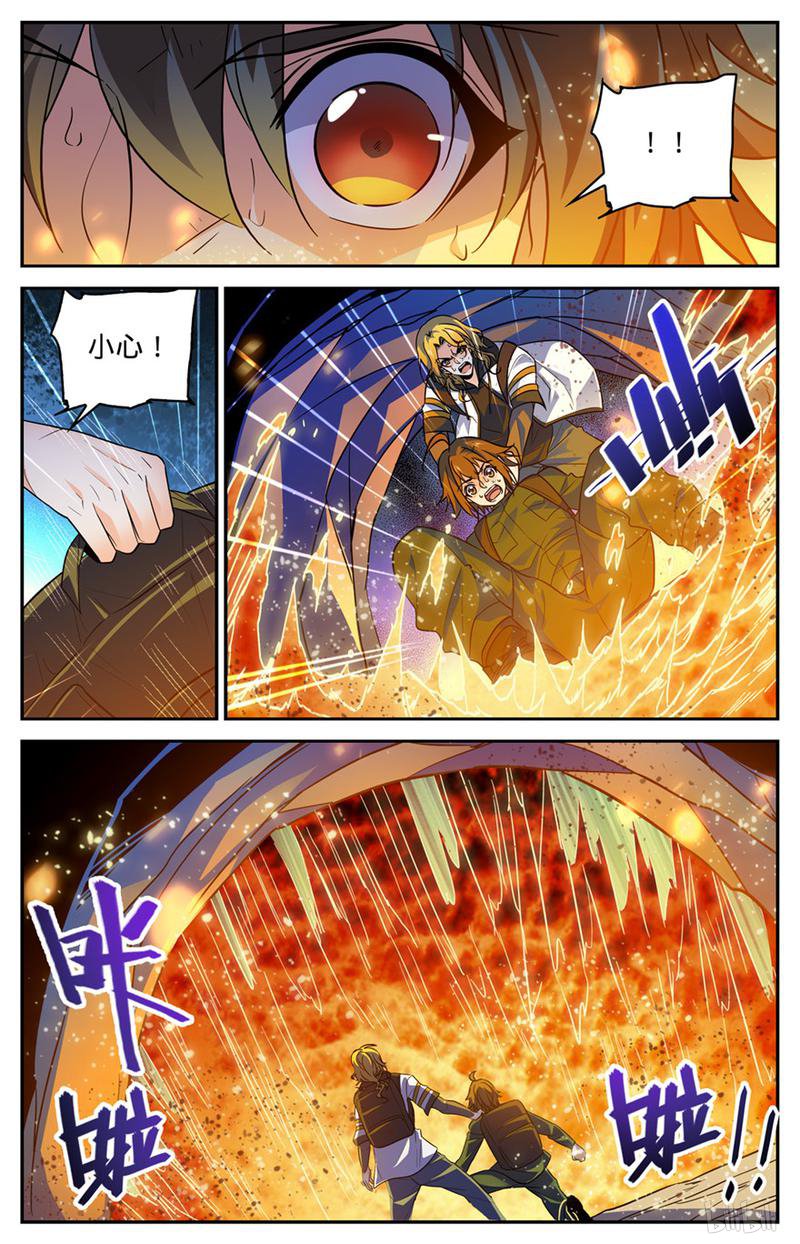 全职法师第327话 时间赛跑!