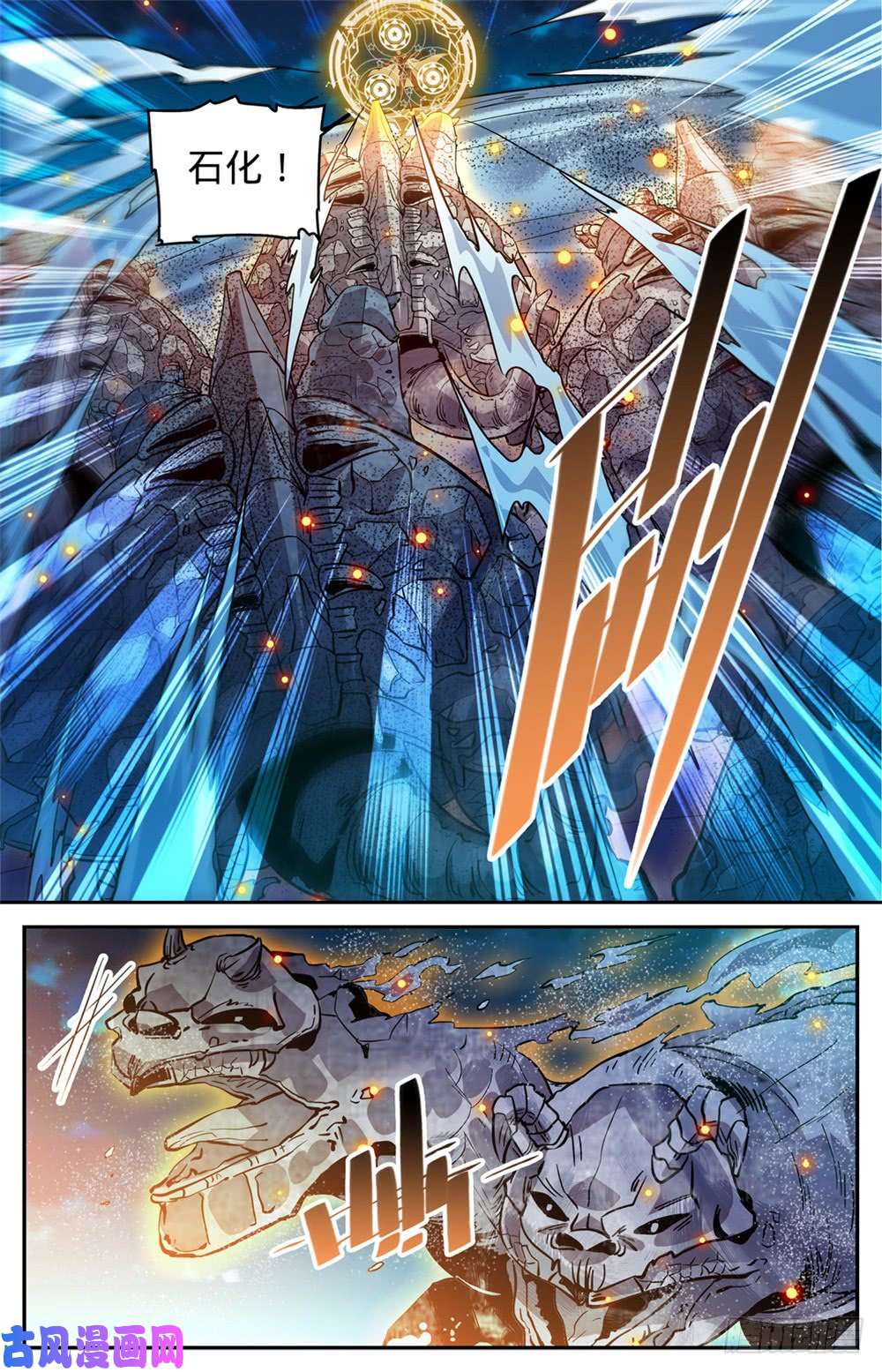 全职法师330 魂种材料!