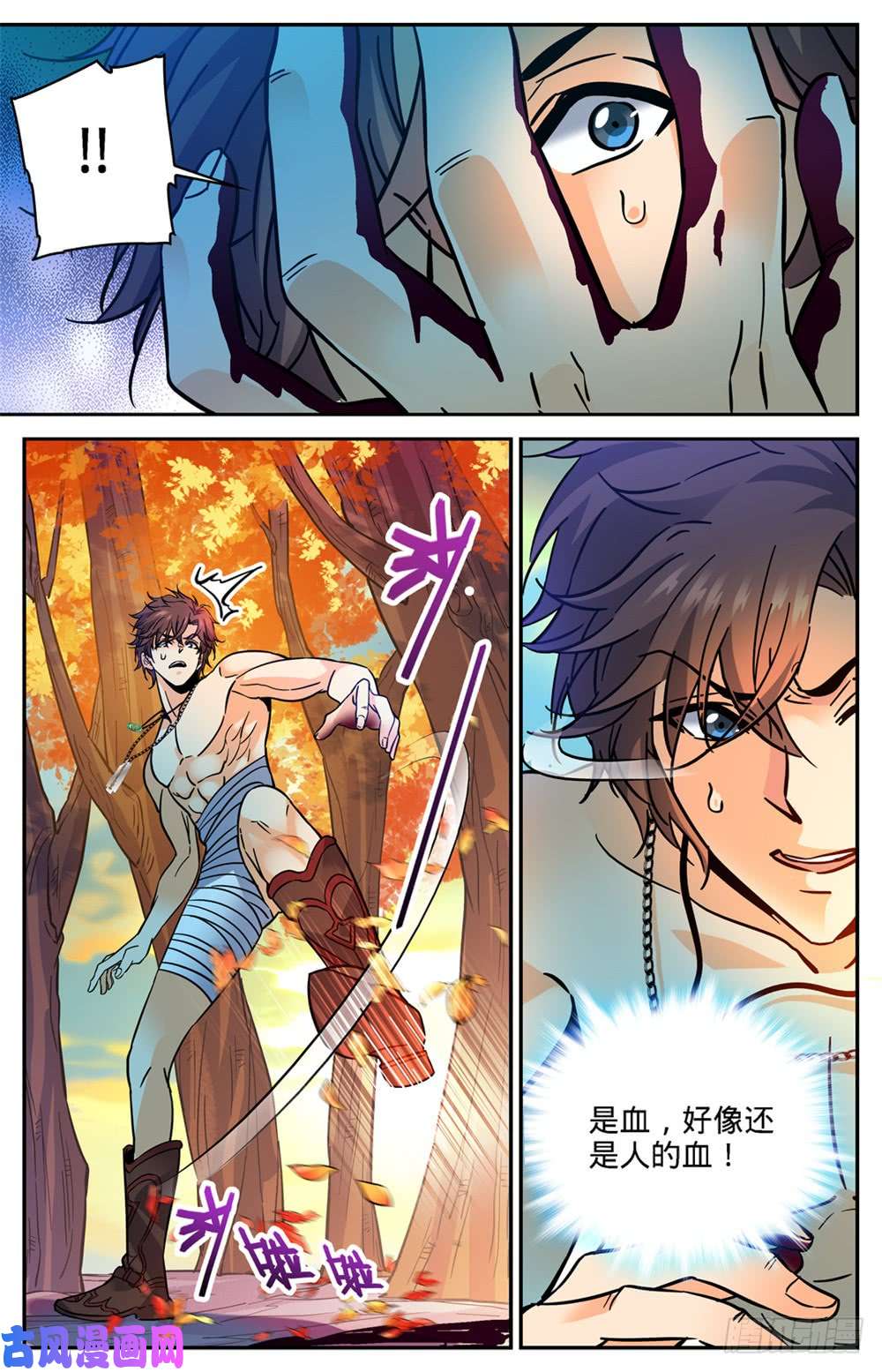 全职法师331 夺命森林