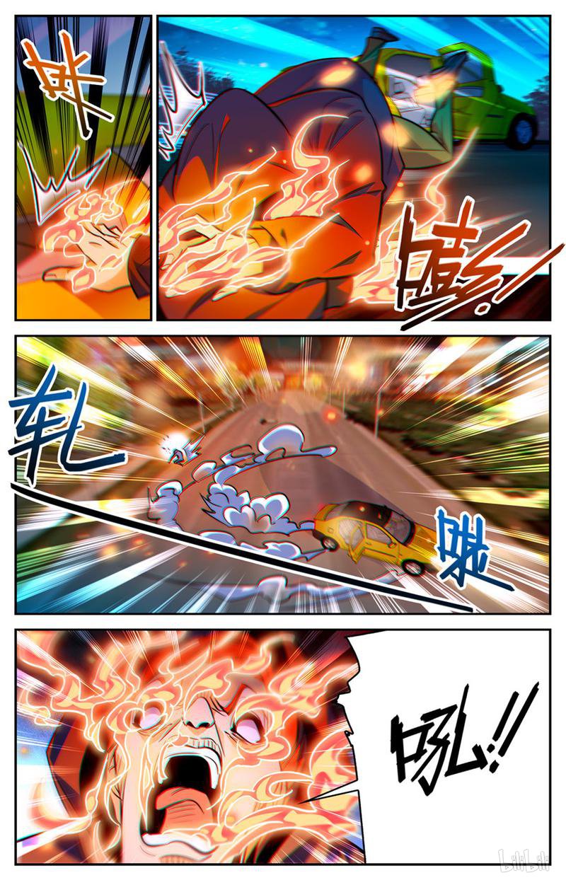 全职法师第334话 火卷魔都