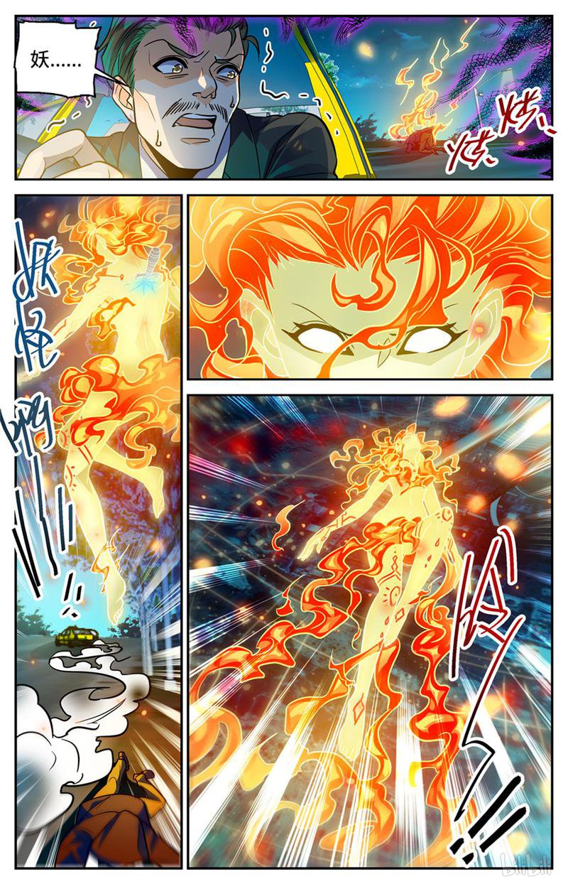 全职法师第334话 火卷魔都