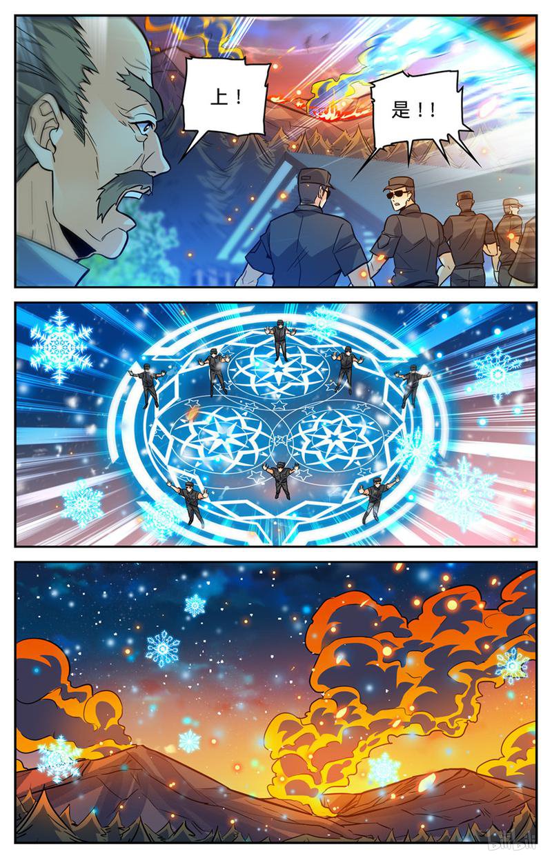 全职法师第335话 降临,灼原女王