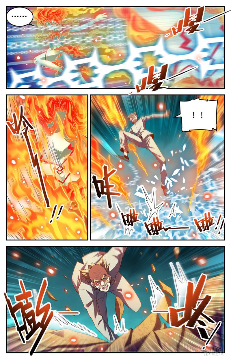 全职法师第336话 火叶成海