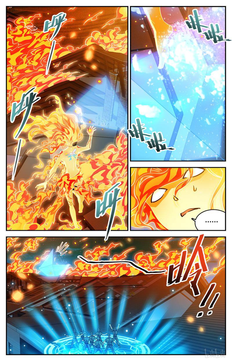全职法师第337话 劫火,暗炎