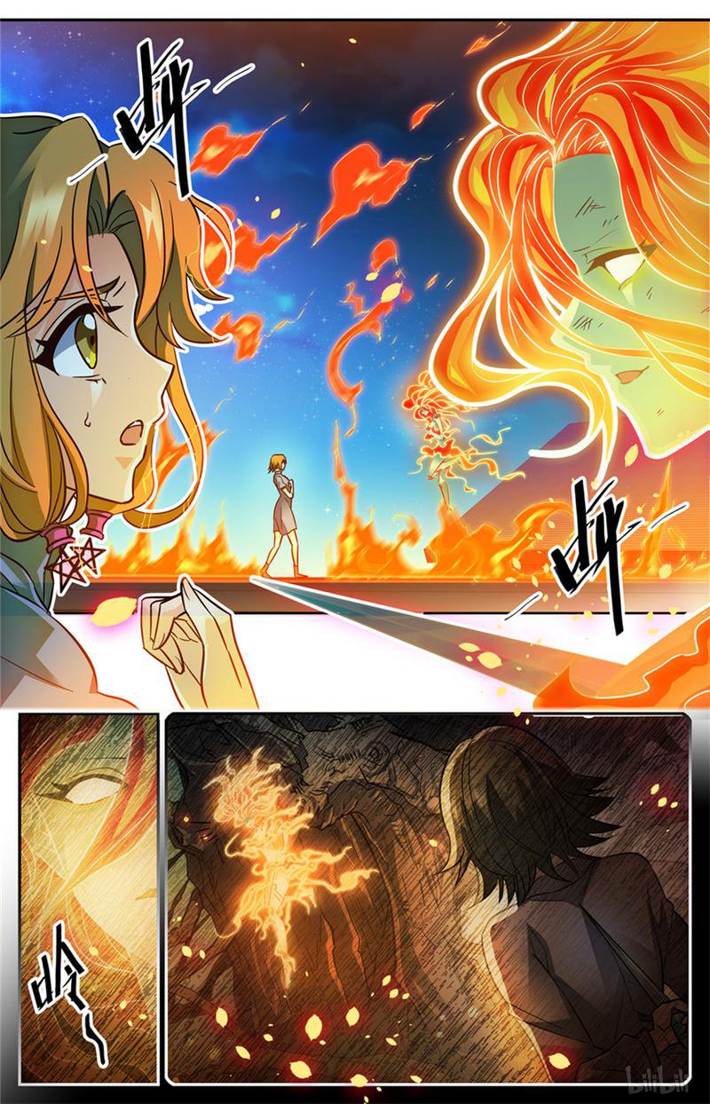 全职法师第339话 烈火真相