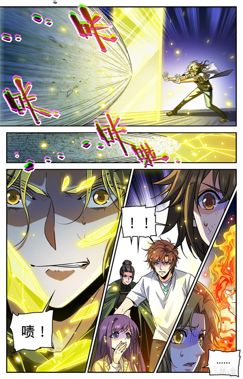 全职法师第341话 心灵系VS心灵系