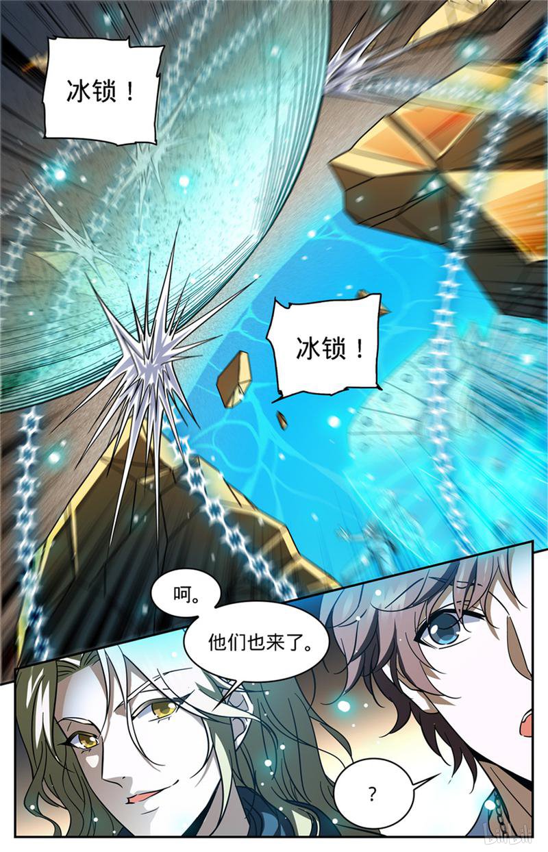 全职法师第341话 心灵系VS心灵系