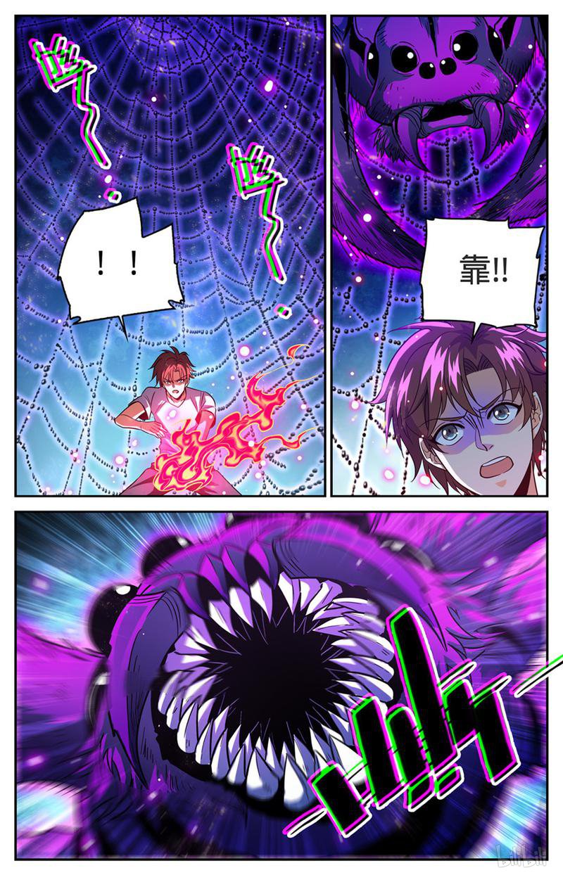 全职法师第342话 摄魂控心