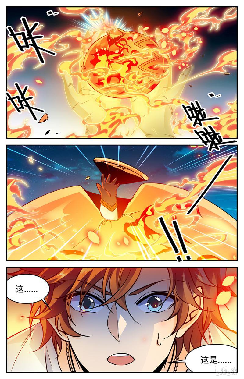 全职法师第343话 小炎姬