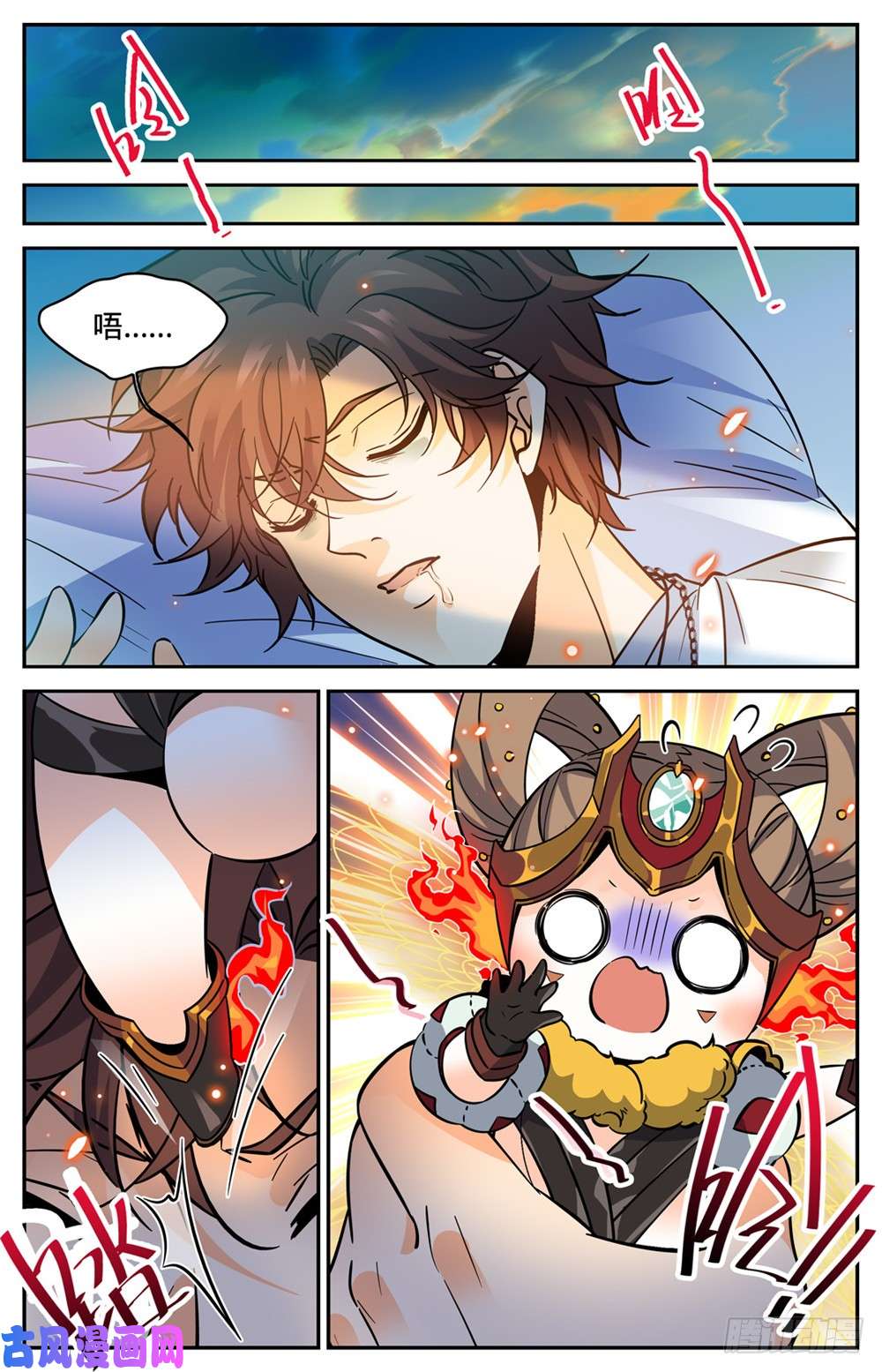 全职法师345 一切都是为了娃