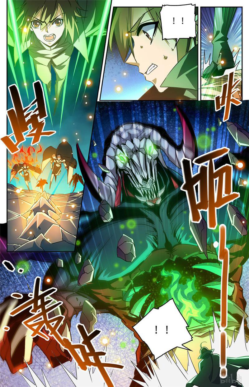 全职法师第352话 刀斧尸将