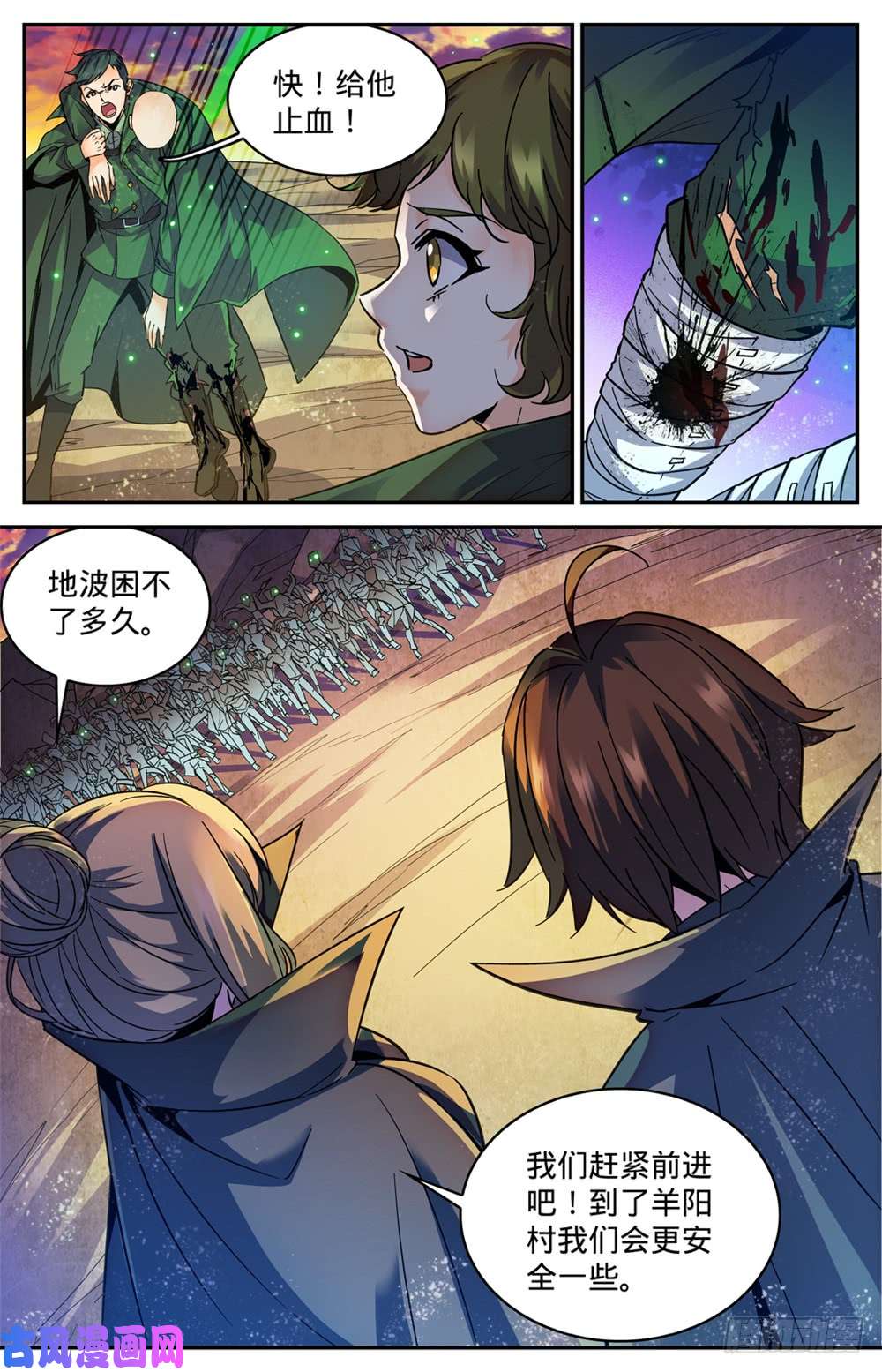 全职法师351 尸堆暴袭!