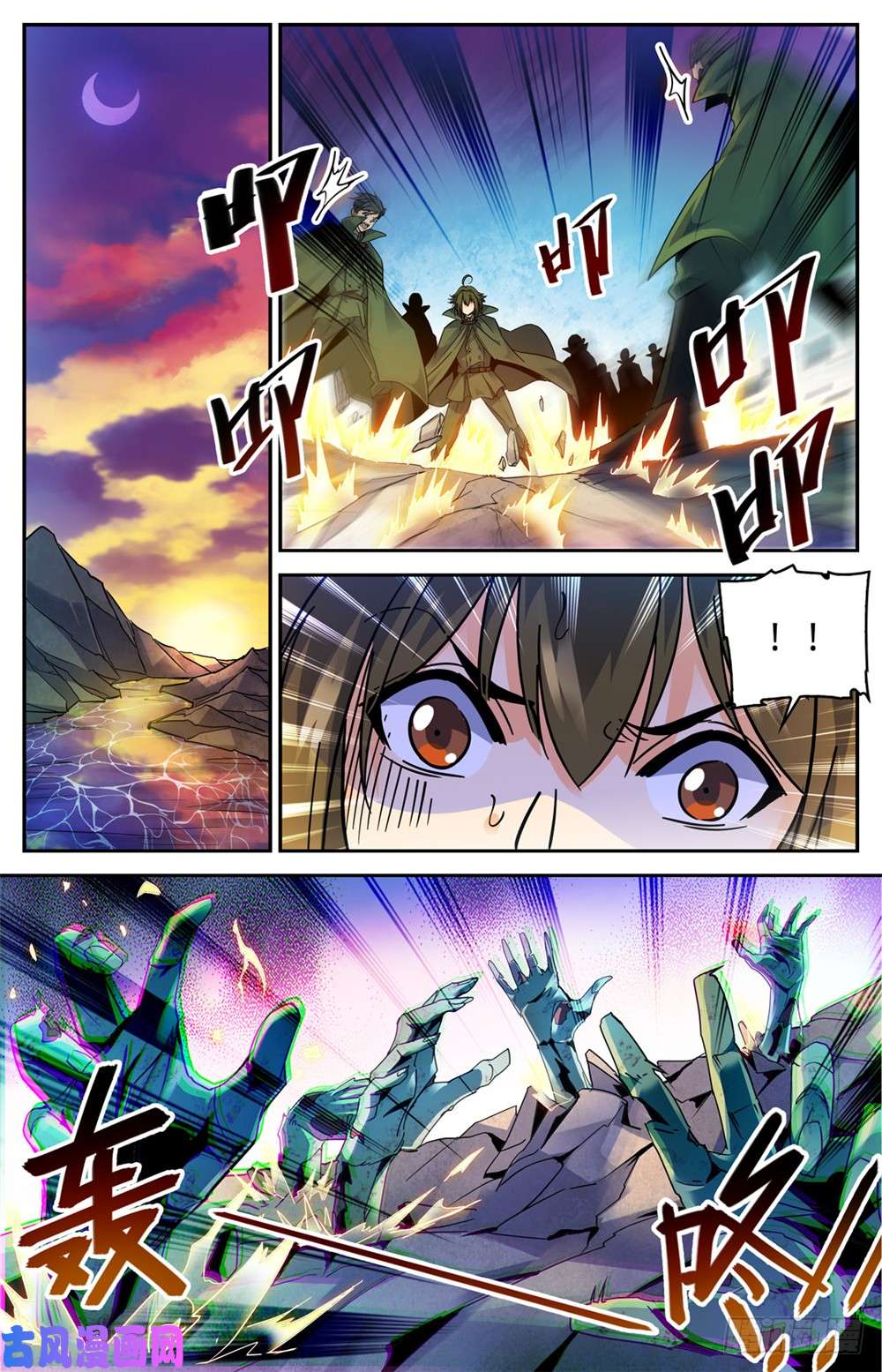 全职法师351 尸堆暴袭!