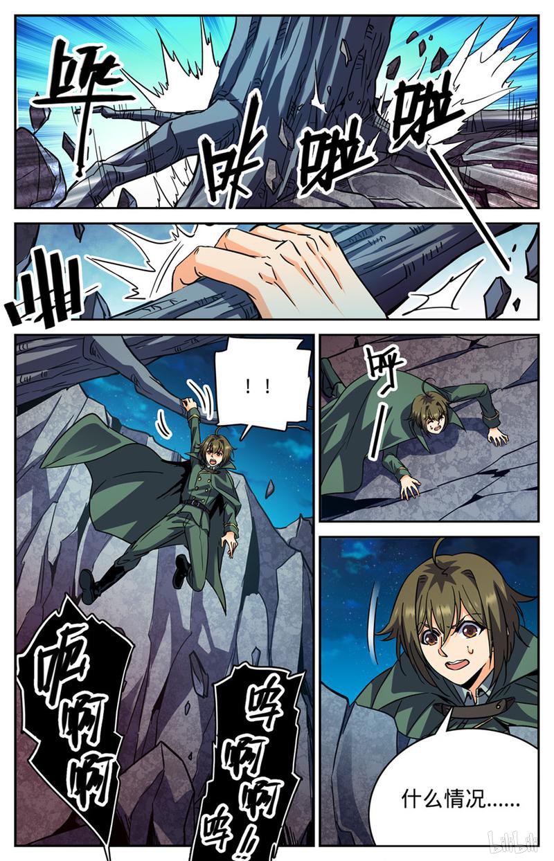 全职法师第356话 煞渊,万尸坑上