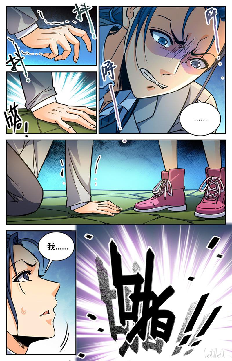 全职法师第363话 三巴掌！！