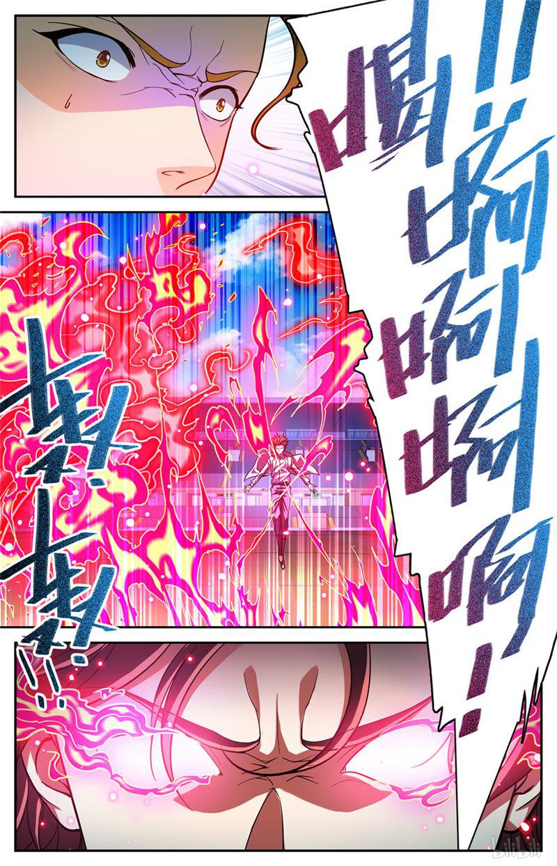 全职法师第366话 炎姬附体