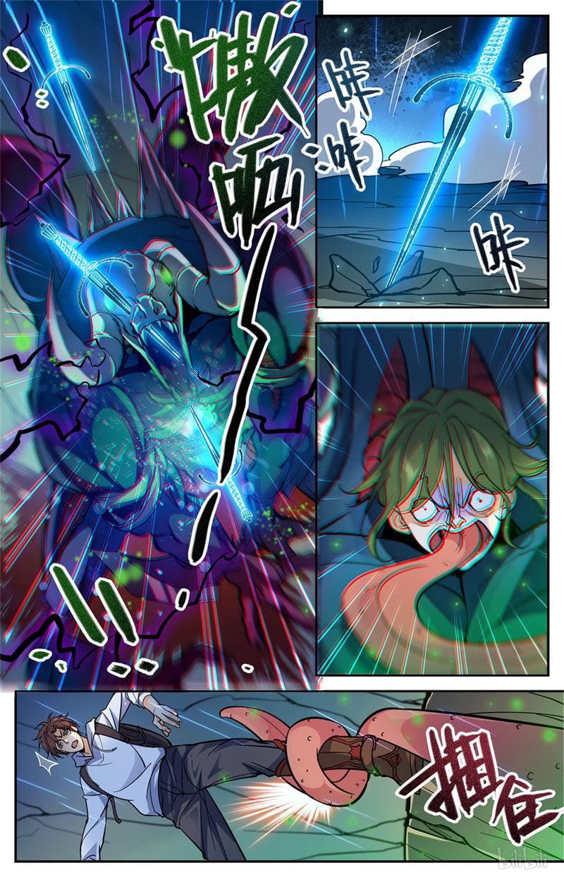 全职法师第372话 司夜骑士