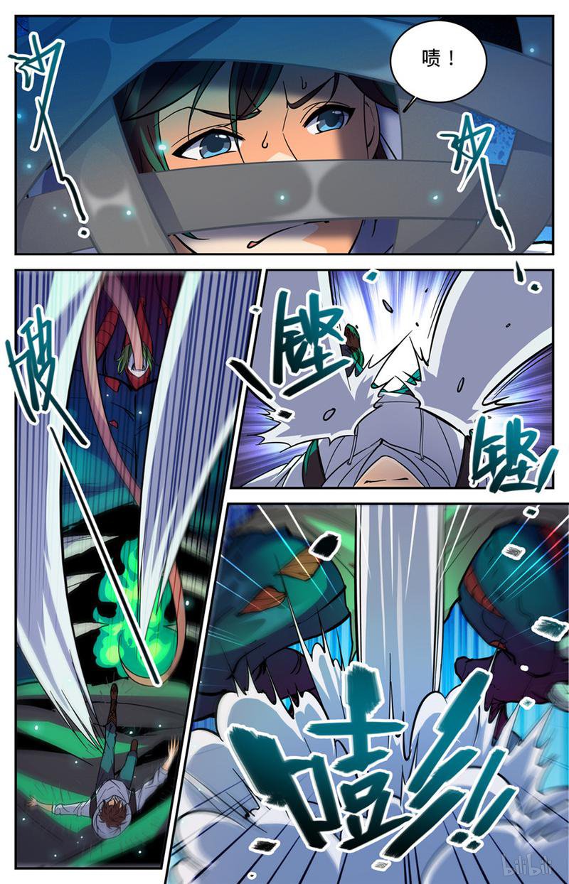 全职法师第372话 司夜骑士