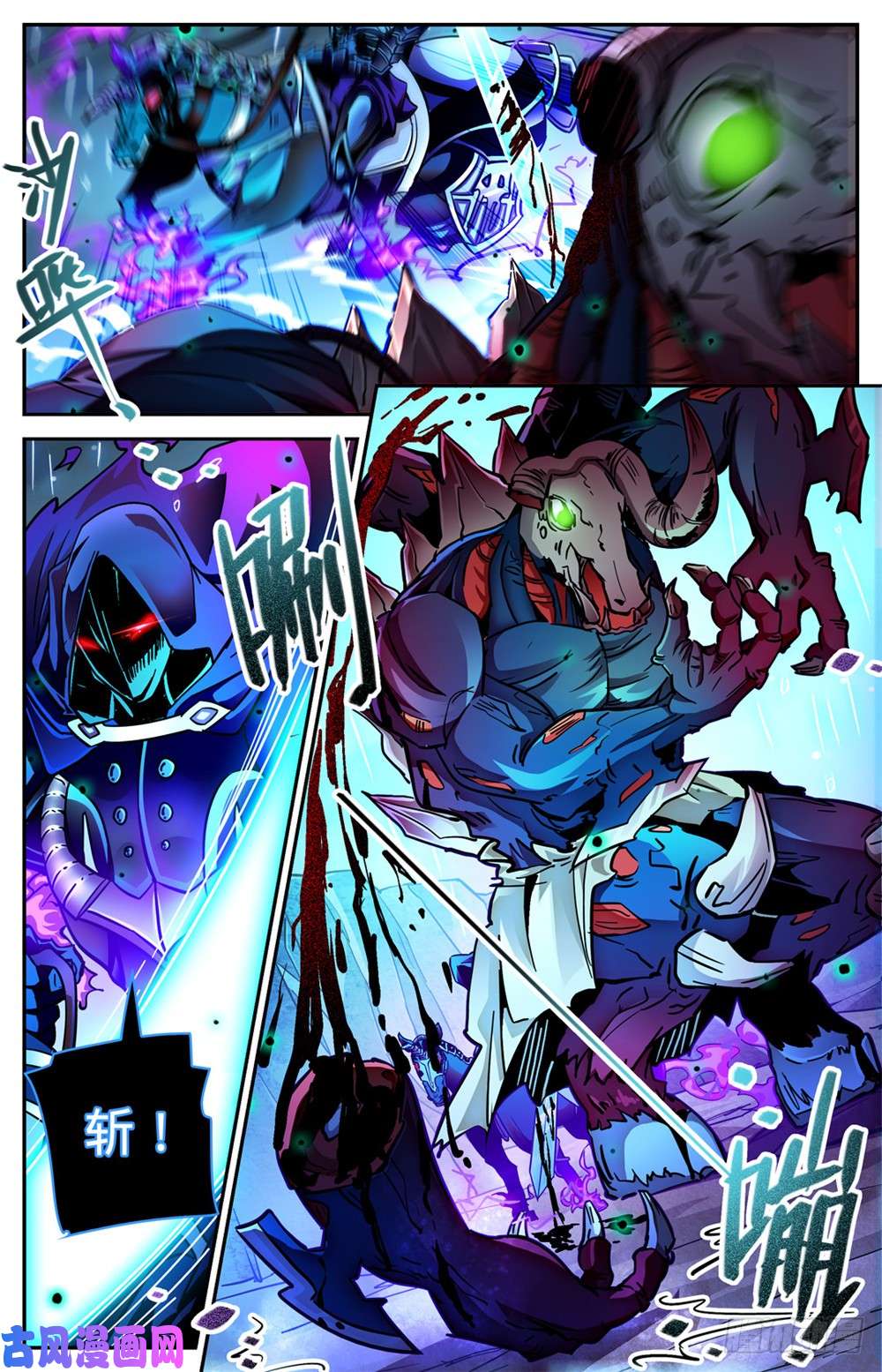 全职法师373 天亮了