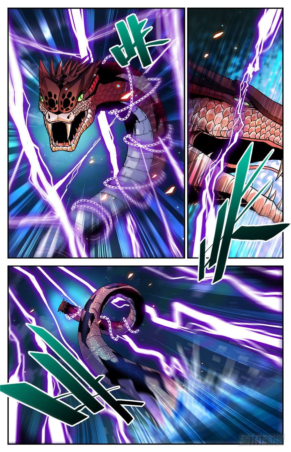 全职法师276 屠蛇之命