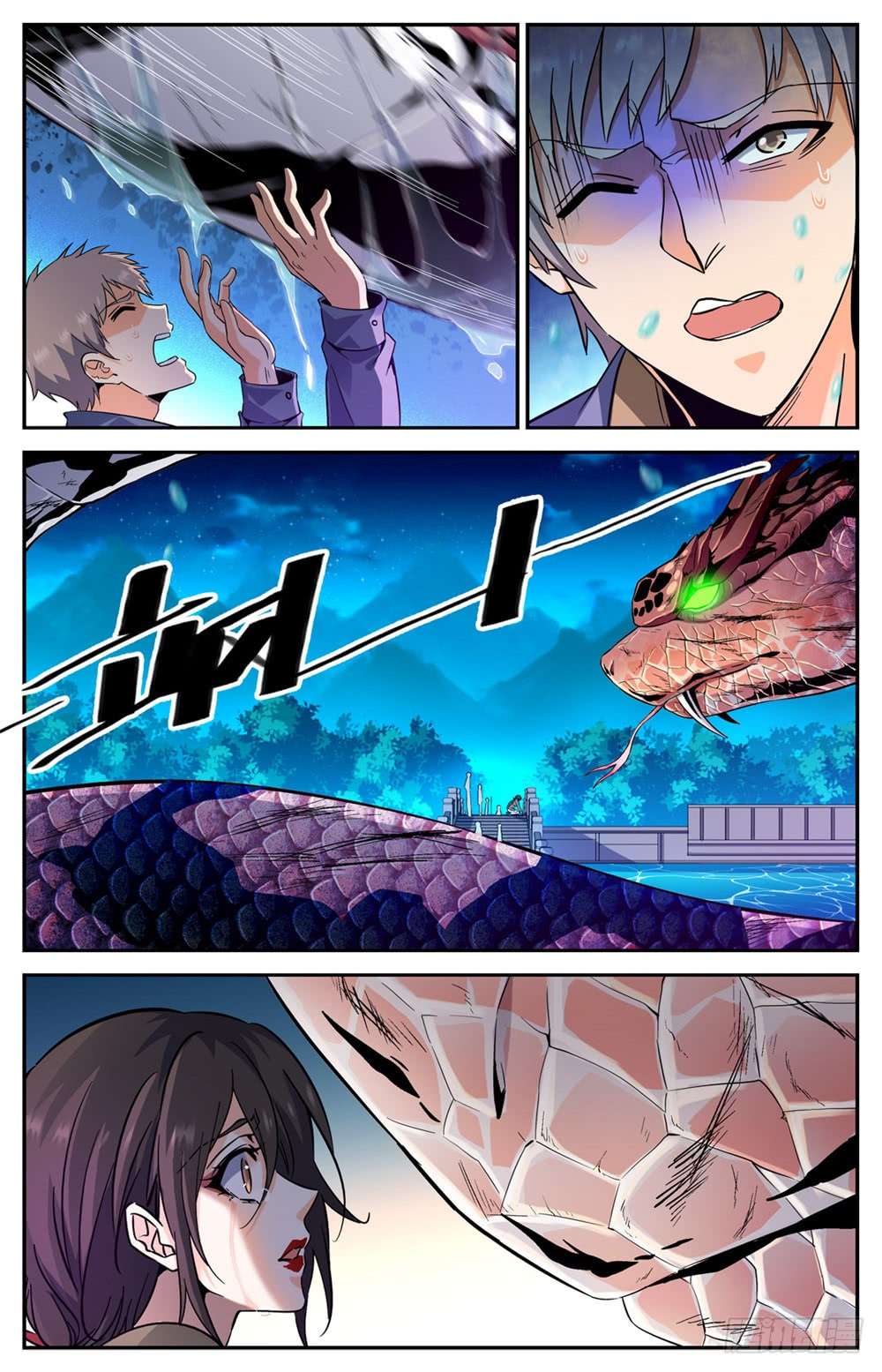 全职法师277 紧急支援