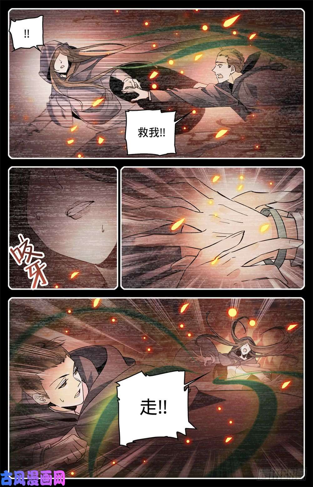 全职法师325 晨颖的秘密