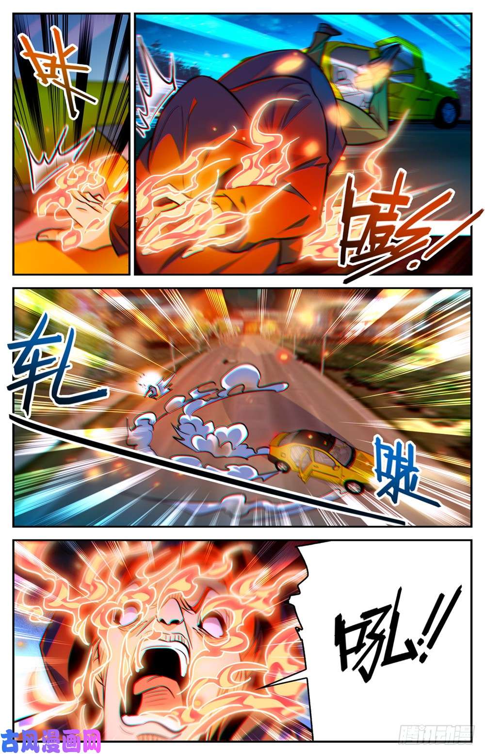 全职法师334 火卷魔都