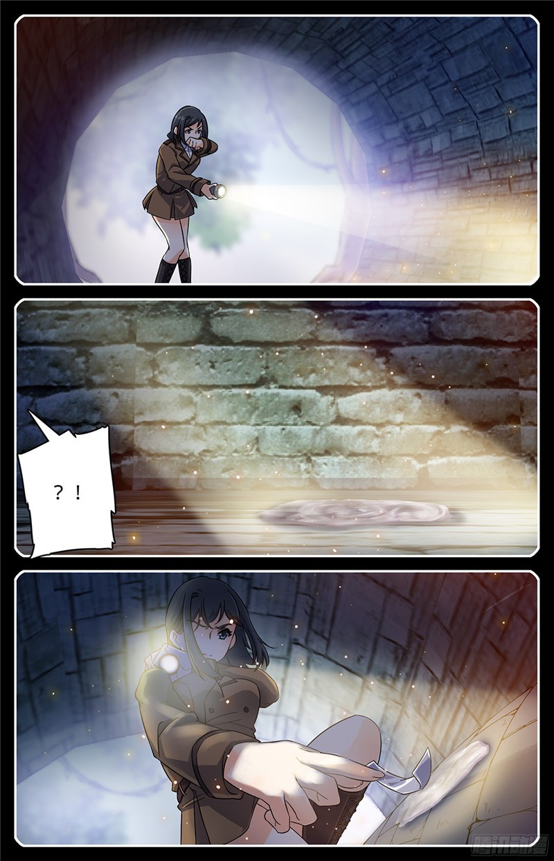 全职法师65 蓝色警戒!