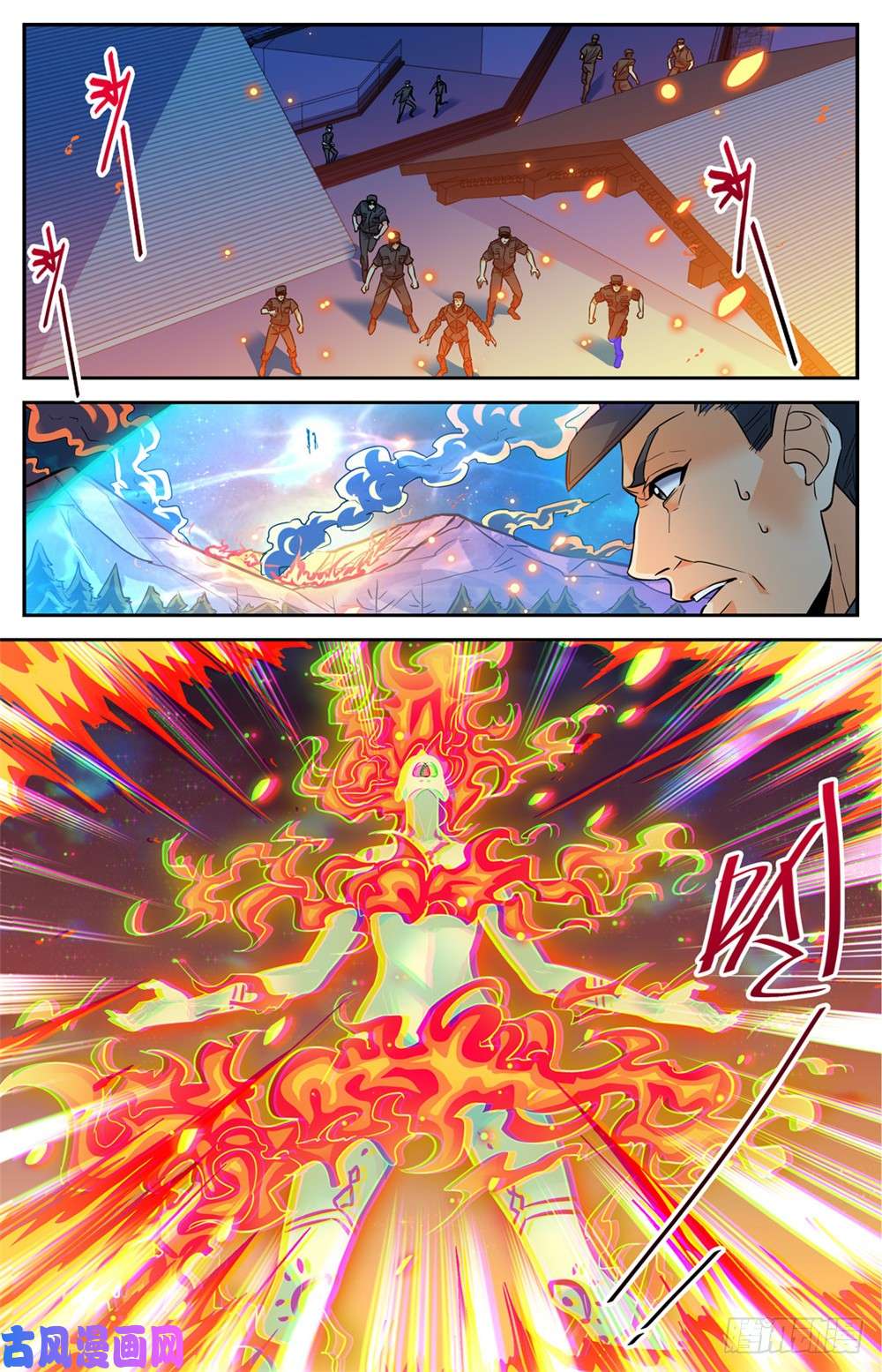 全职法师335 降临,灼原女王