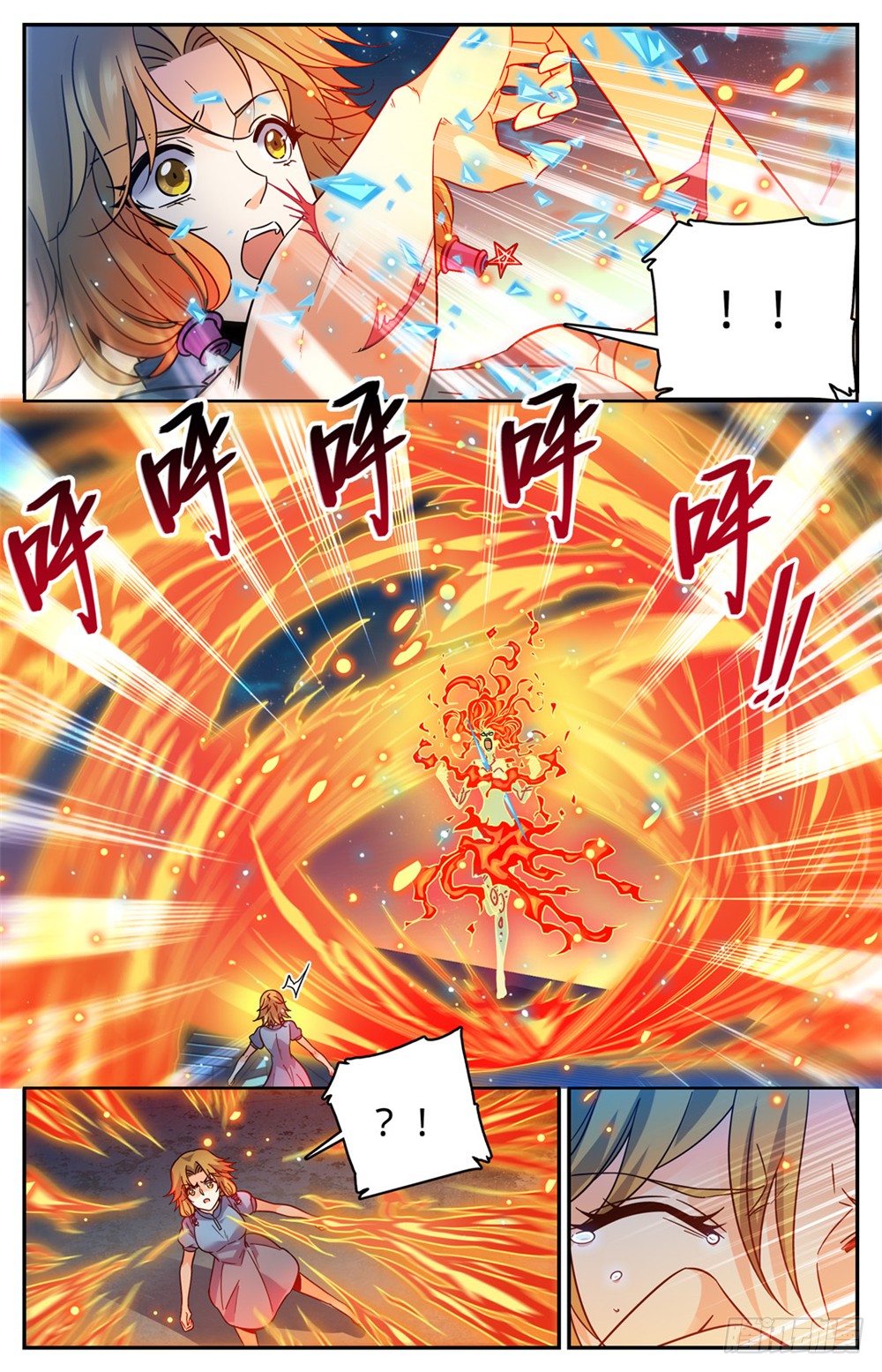 全职法师338 白布人,心灵系!