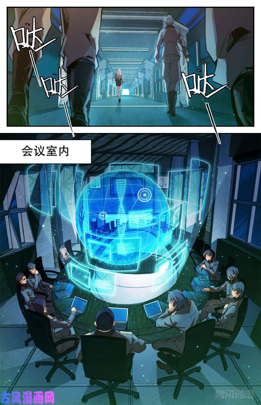 全职法师254 洞庭怪事