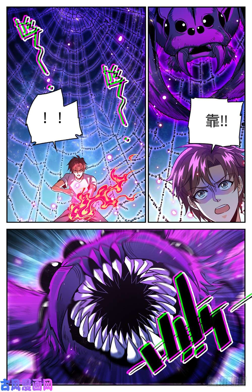 全职法师342 摄魂控心