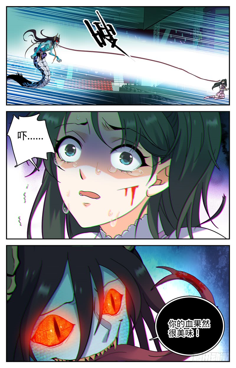 全职法师182
