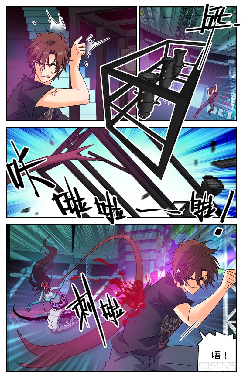 全职法师182