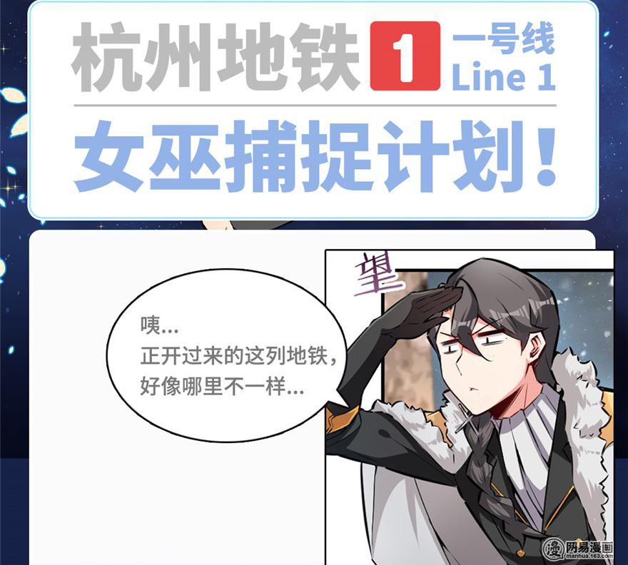 全职法师第295话 单方面碾压