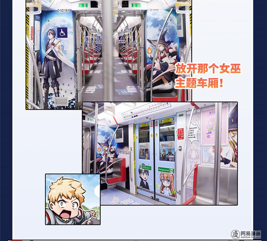 全职法师第295话 单方面碾压