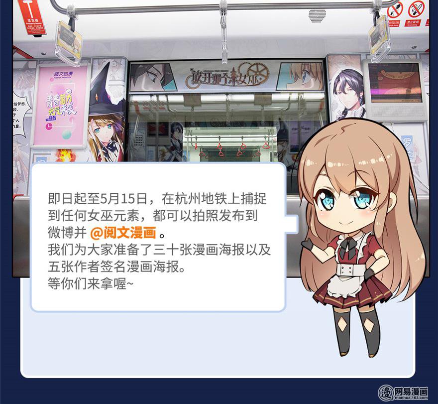 全职法师第295话 单方面碾压
