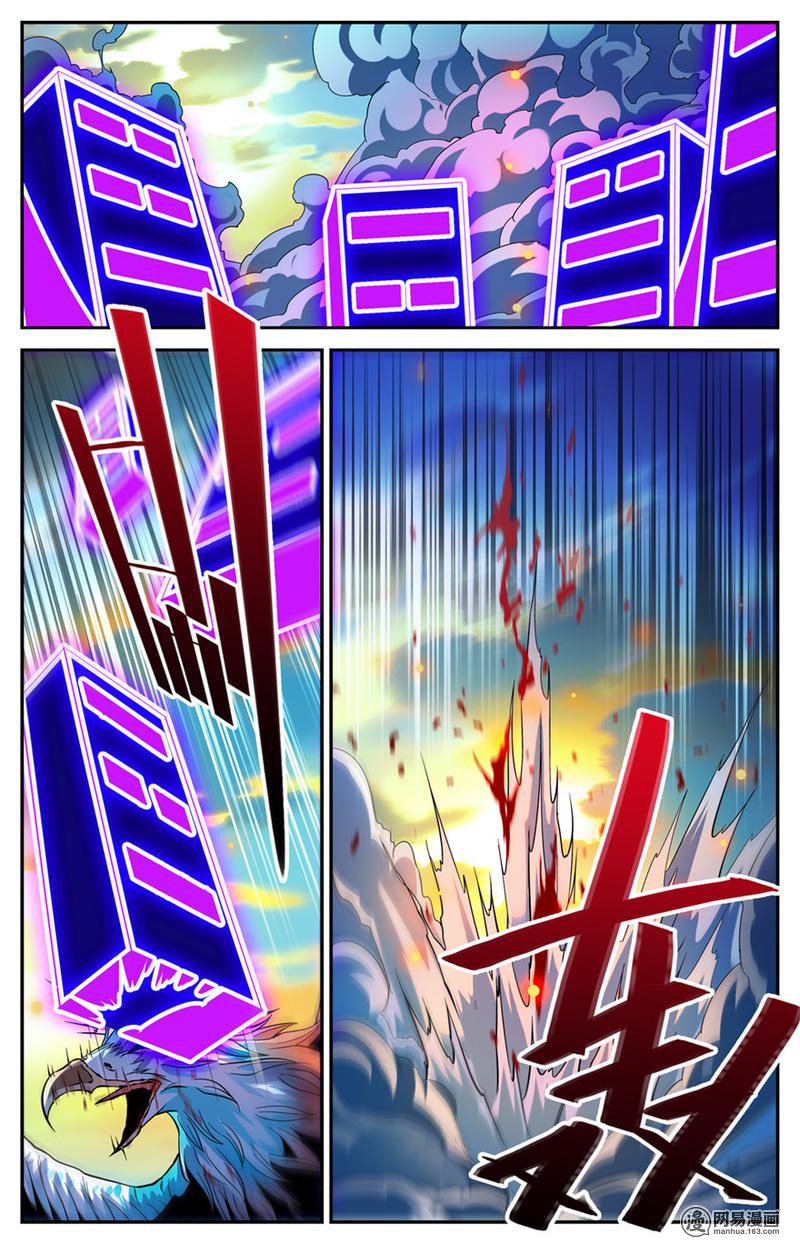 全职法师第286话 图腾玄蛇VS银色穹主