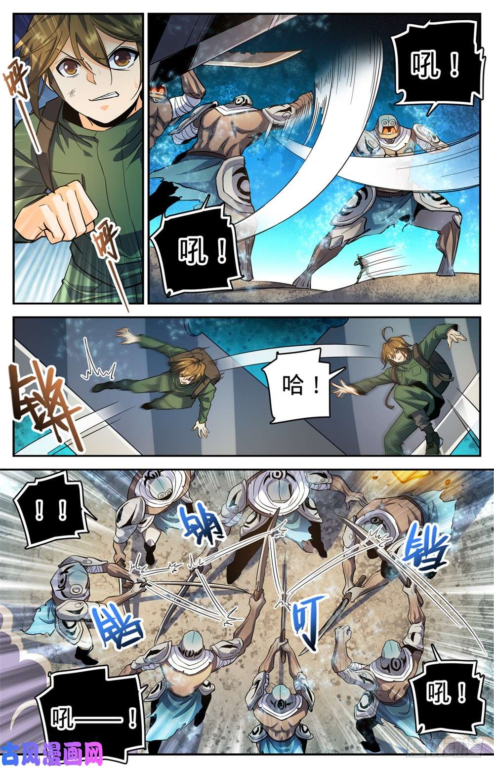 全职法师320 第四季遁影