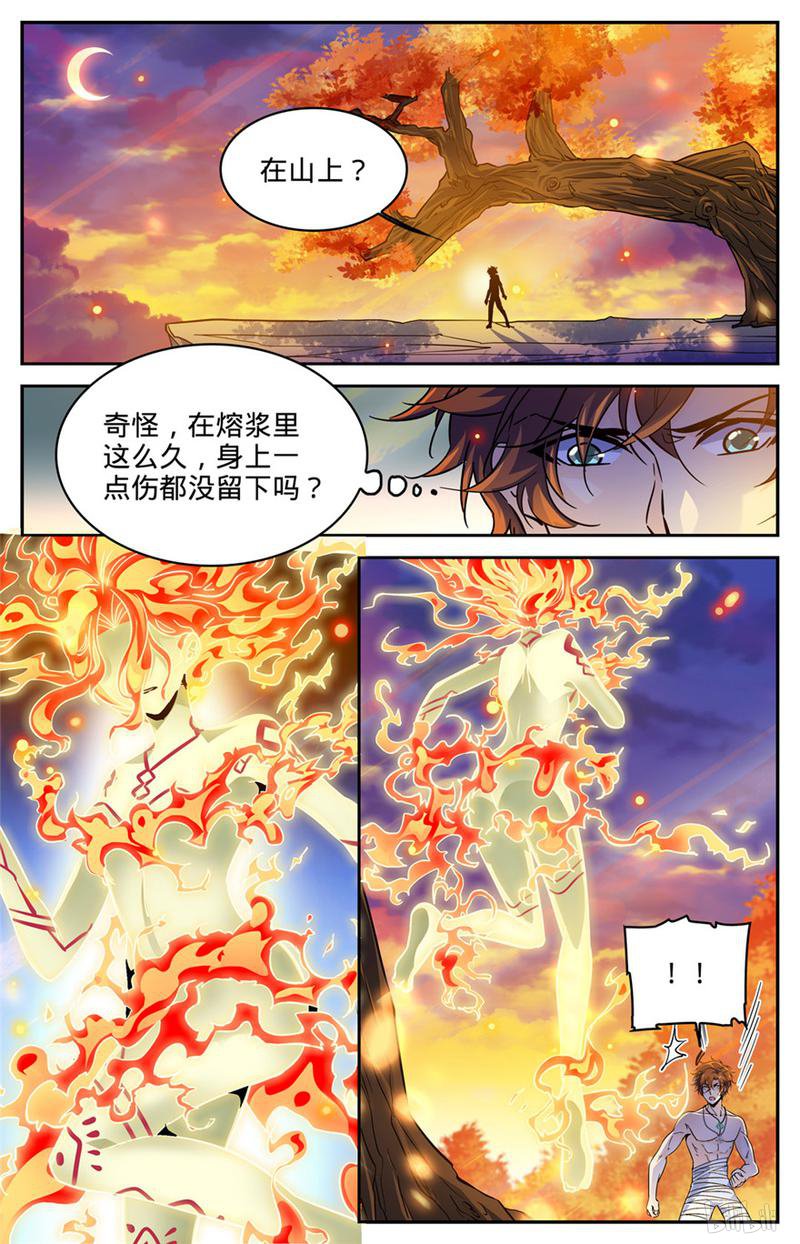 全职法师第328话 火焰魔女
