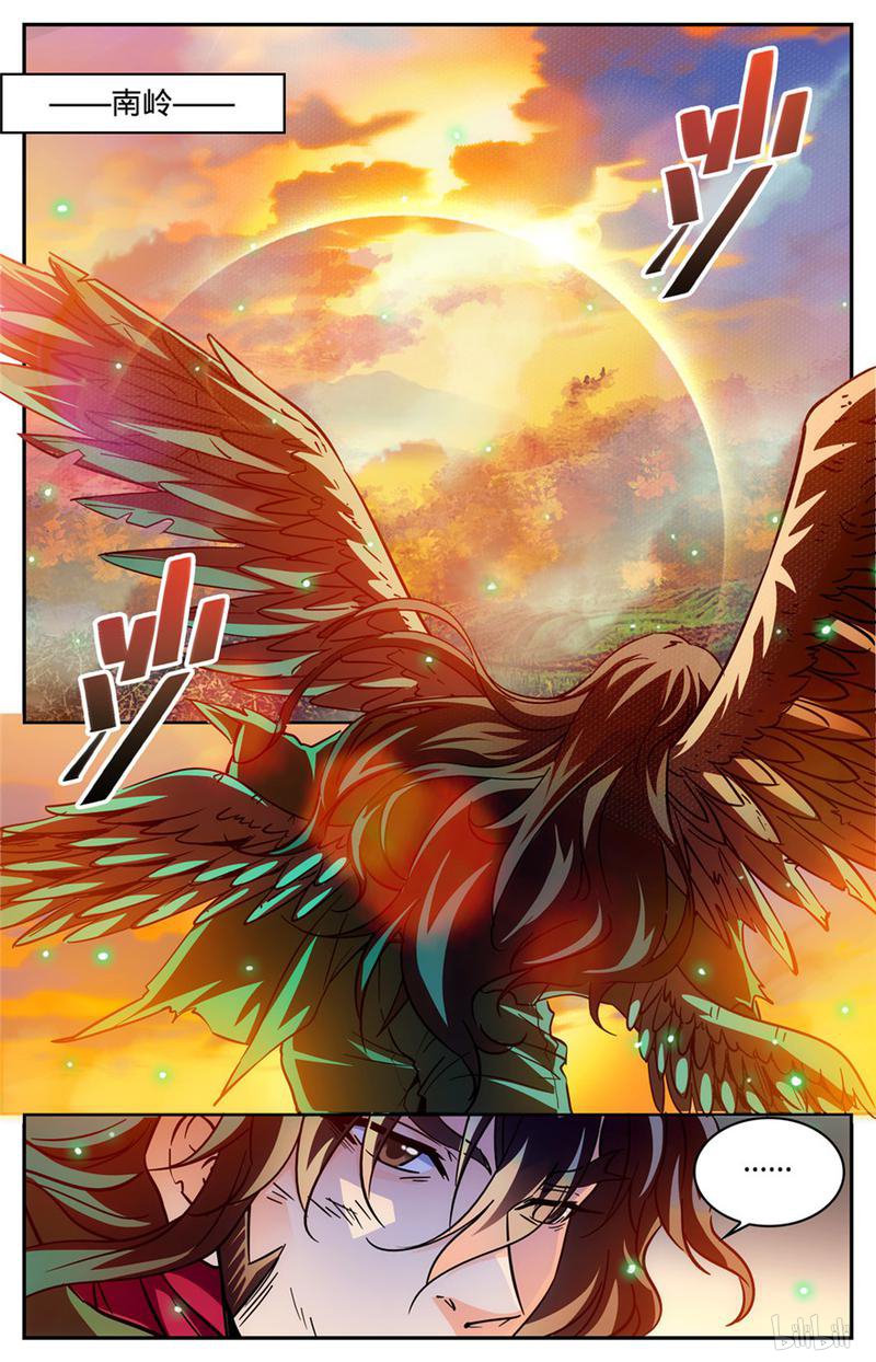 全职法师第346话 黄榜
