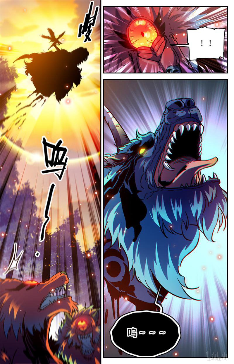 全职法师第346话 黄榜