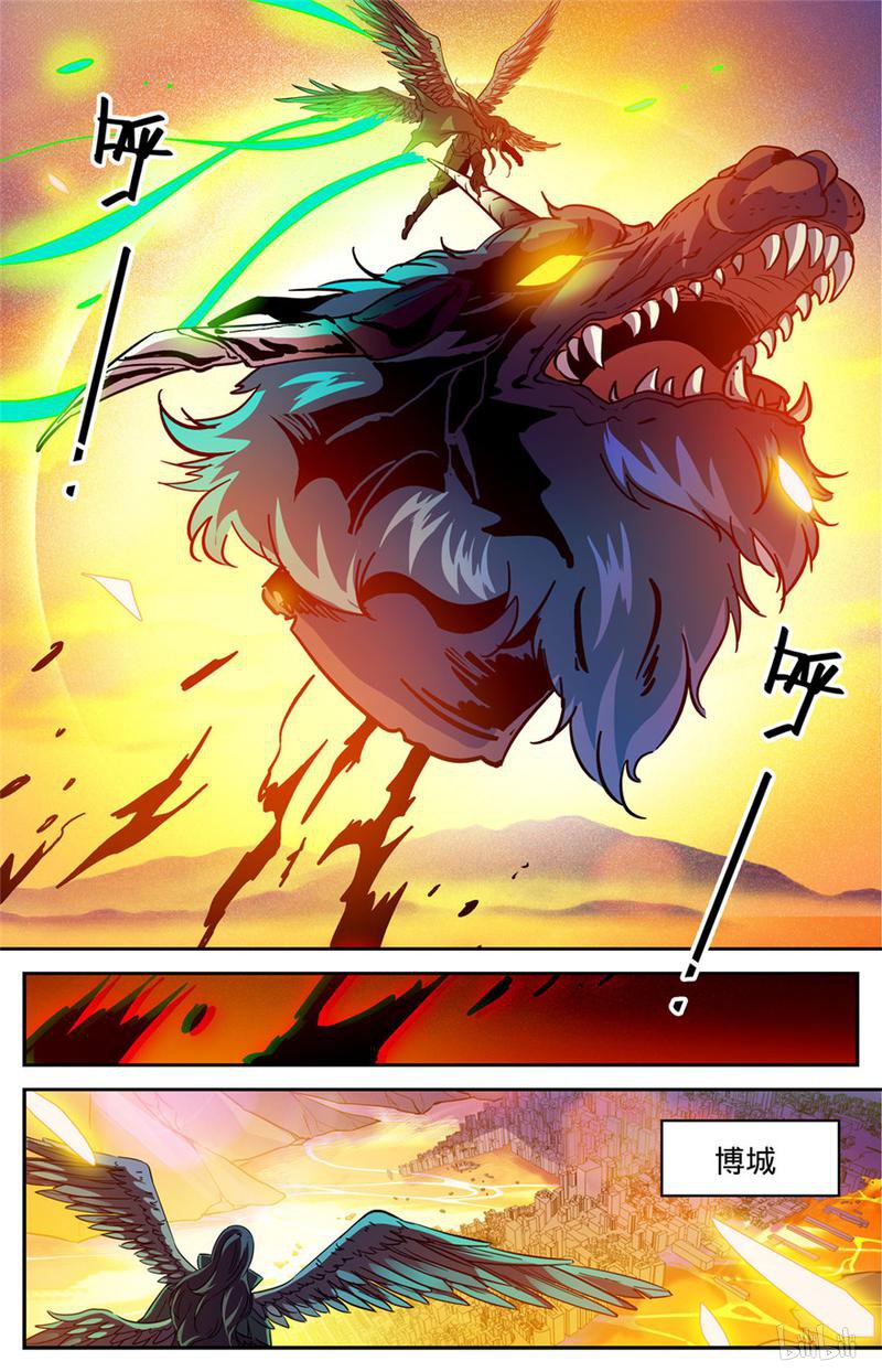 全职法师第346话 黄榜