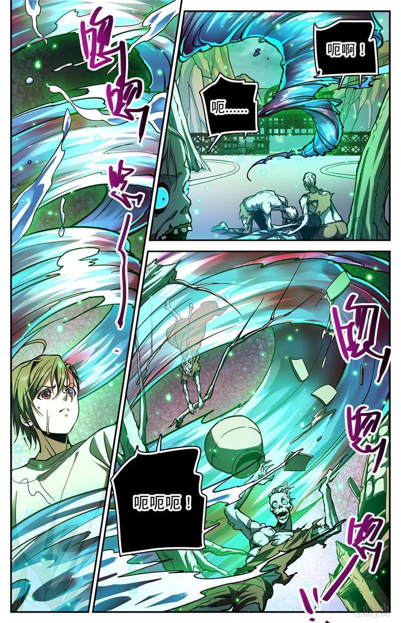 全职法师第376话 风盘！