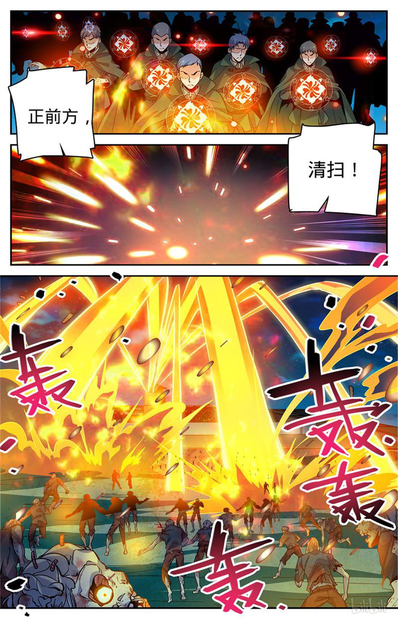 全职法师第382话 装得一手好B