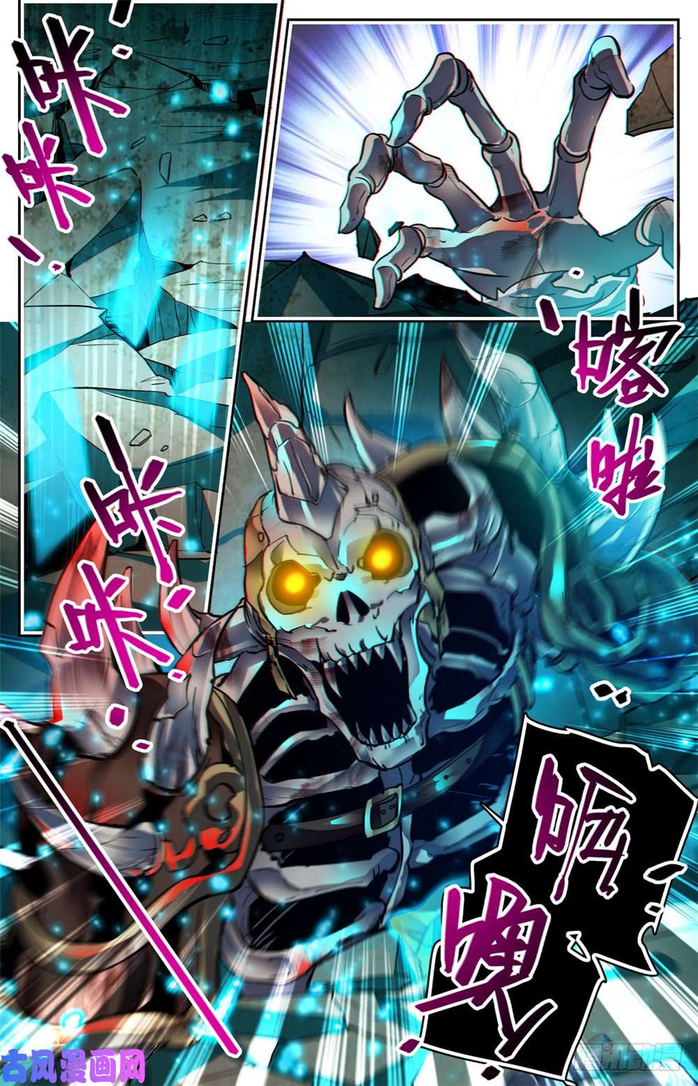 全职法师382 装得一手好B