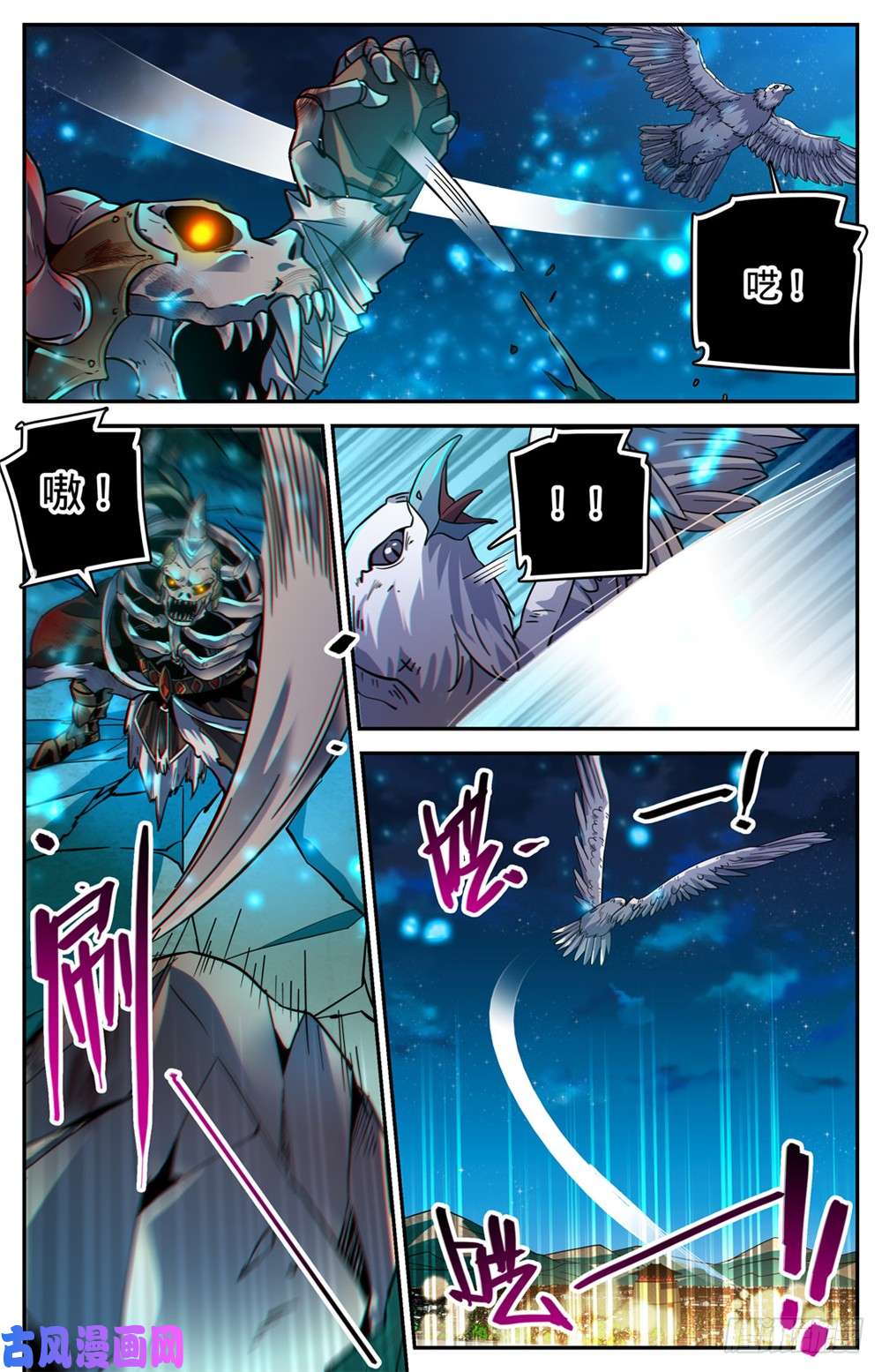 全职法师382 装得一手好B